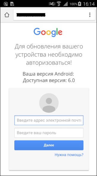 Fake Prism app phishes for Google credentials