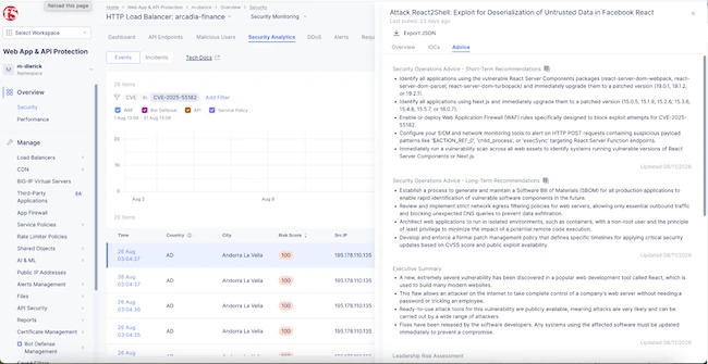 infosec products September 2026
